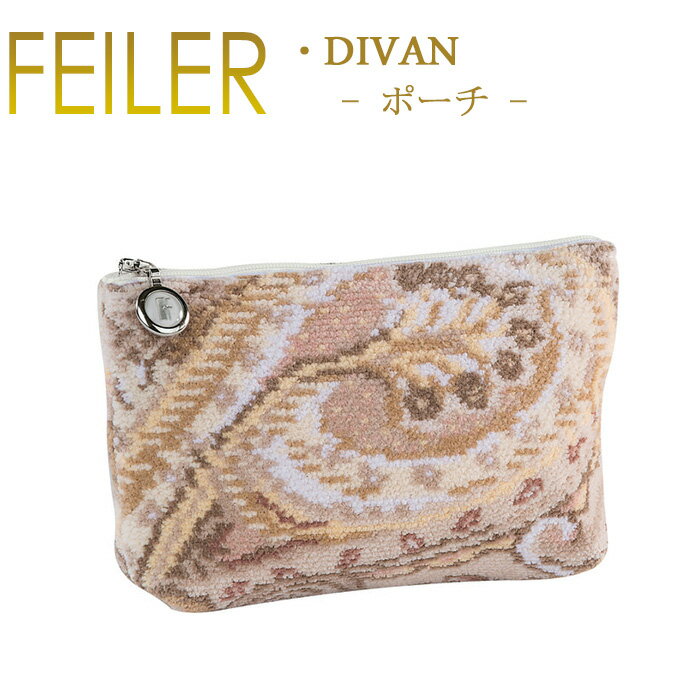 メール便 送料無料 フェイラー M4 ポーチ 18×9 ディバン DIVAN FEILER Chenille Pouch