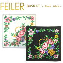 Feiler フェイラー ハンカチ タオル 【 30cm バスケット 】 BASKET Wash Cloth シュニール織 【HLS_DU】【RCP】