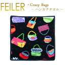 フェイラー ハンカチ クレイジーバッグ ブラック CRAZY BAGS 30cm×30cm タオルハンカチ