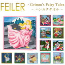 フェイラー ハンドタオル Feiler フェイラー タオルハンカチ 【 ミニ 童話シリーズ 25cm 】 フェアリーテイル Wash Cloth シュニール織 【HLS_DU】【RCP】