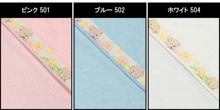 送料無料 フェイラー 100×100 ビッグ フード付きバスタオルおくるみ ベン＆ファイ...