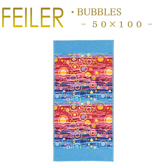 フェイラー スポーツタオル バブル 50×100cm Bubbles Feiler Chenille Towel