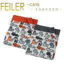 送料無料 フェイラー ベッドカバー 150×250 キャッツ Cats Feiler Bed Cover あす楽 対応