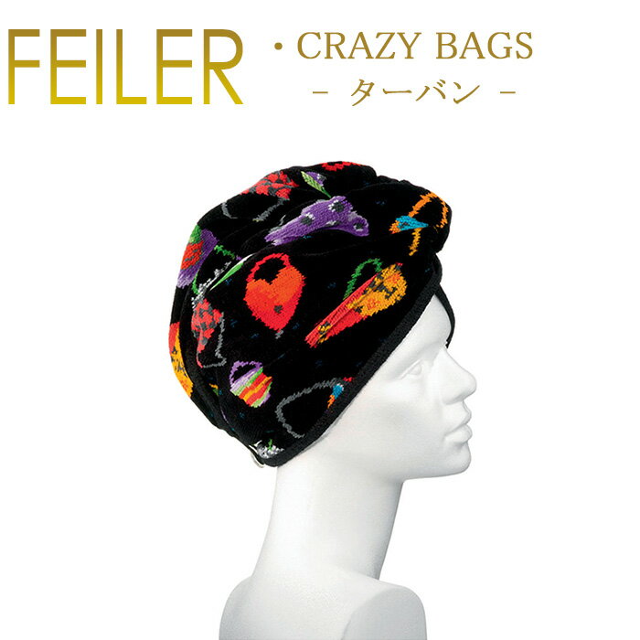 送料無料 フェイラー ヘアターバン クレイジーバッグ Crazy Bags Feiler Chenille Turban