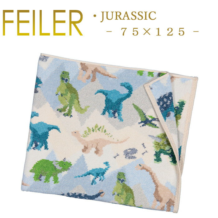 送料無料 フェイラー ビーチタオル 75×125 ジュラシック JURASSIC Feiler Chenille Towel