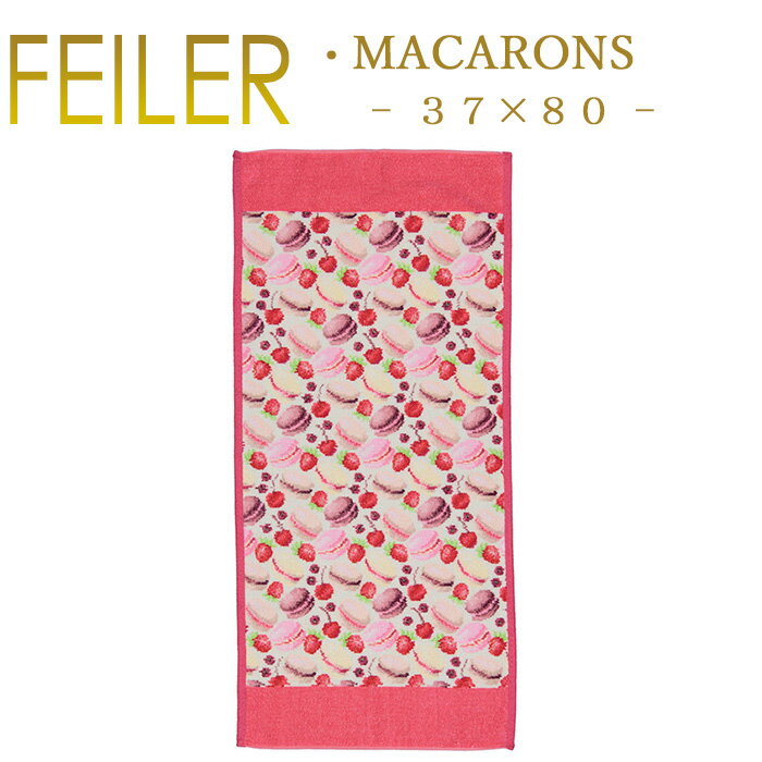 ̵ ե顼 ϥɥ 3780 ޥ MACARONS Feiler Chenille Towel