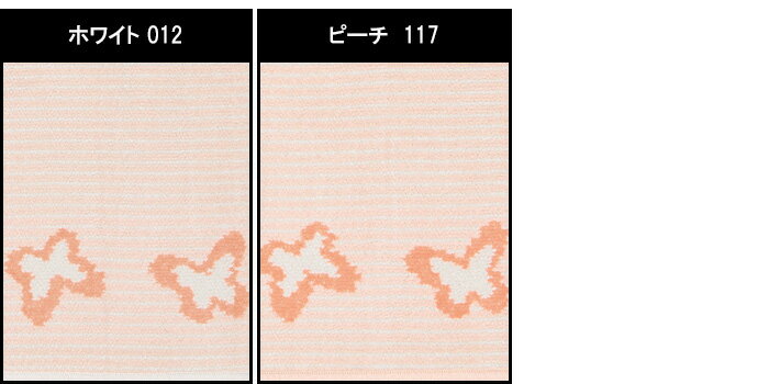 メール便 送料無料 フェイラー スタイ 25×30 ミア MIA よだれかけ ひも付き