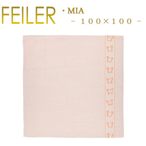 送料無料 フェイラー 100×100 ベビーバスタオル ミア MIA パイル地 柄部分シュニール織 送料無料 フェイラー 100×100 ベビーバスタオル ミア MIA パイル地 柄部分シュニール織