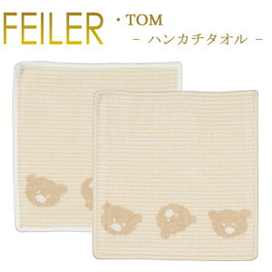 メール便 送料無料 フェイラー ハンカチ 25×25 トム TOM Feiler Chenille Towel