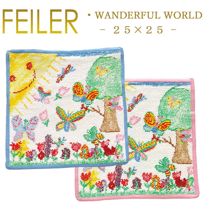 フェイラー メール便 送料無料 フェイラー ハンカチ 25×25 ワンダフルワールド WANDERFUL WORLD Feiler Chenille Towel