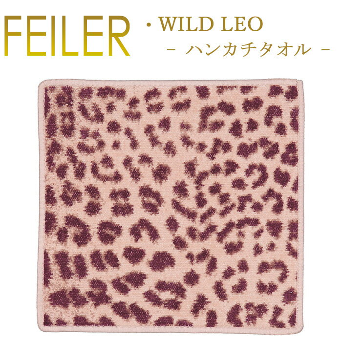 楽天市場】フェイラー レオパードの通販