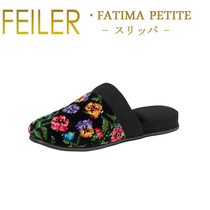 送料無料 フェイラー スリッパ ファティマペティト FatimaPetite Feiler Chenille Slippers