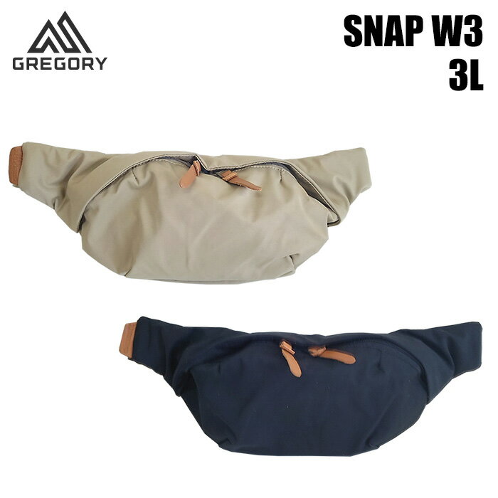 送料無料 グレゴリー GREGORY スナップ W3 ウエストバック 3L ウエストポーチ