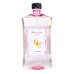 【オリジナル】★ラ・ボーテ★プルメリア　Plumeria 　1000mlフレグランスオイル☆ランプベルジェ製ランプ使用可アロマオイル【HLS_DU】【RCPnewlife】