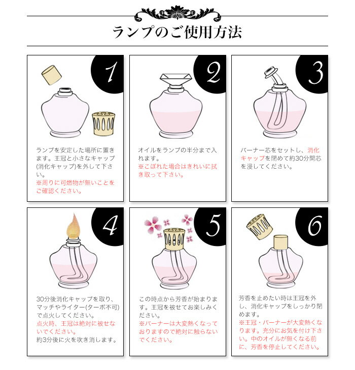 ラボーテ アロマ オイル 1L ( 1000ml ) ランプベルジェ ランプ使用可［1］