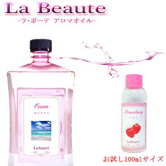 https://thumbnail.image.rakuten.co.jp/@0_mall/leonekobe/cabinet/item/02476785/labeaute100ml.jpg