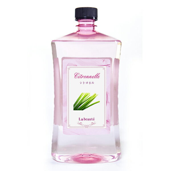 ラ・ボーテ オイル  Citronelle 1000ml オリジナル オイル