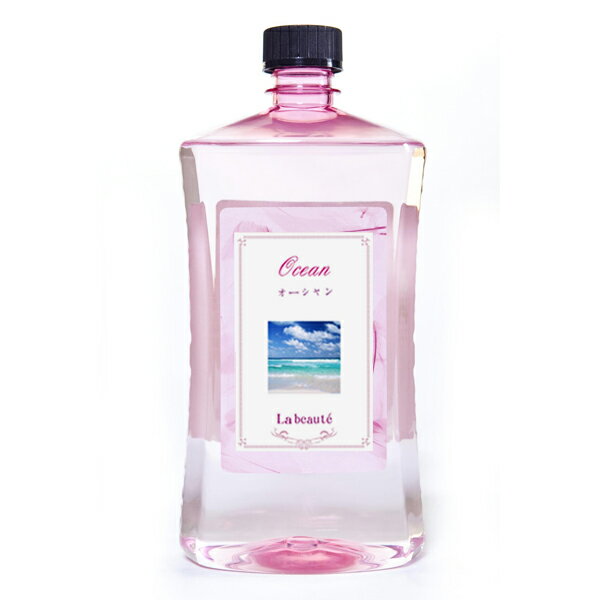 ラ・ボーテ オイル  Ocean 1000ml オリジナル オイル