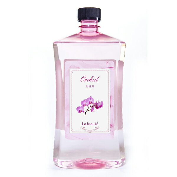 ラ・ボーテ オイル 【 コチョウラン ( 胡蝶蘭 ) 】 Orchid 1000ml 1000ml オリジナル オイル【HLS_DU】..
