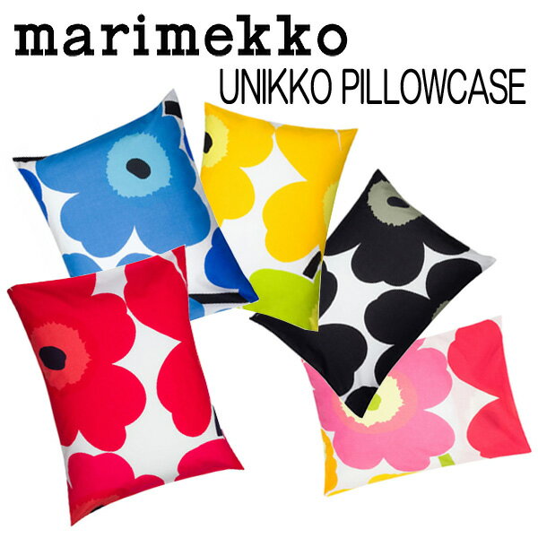 マリメッコ marimekko ウニッコ UNIKKO 枕カバー ピロケース 50169【あす楽対応】【HLS_DU】【あす楽_土曜営業】【RCP】