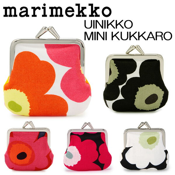 マリメッコ marimekko ウニッコ UNIKKO MINI KUKKARO がま口 クッカロ ポーチ選べる5色