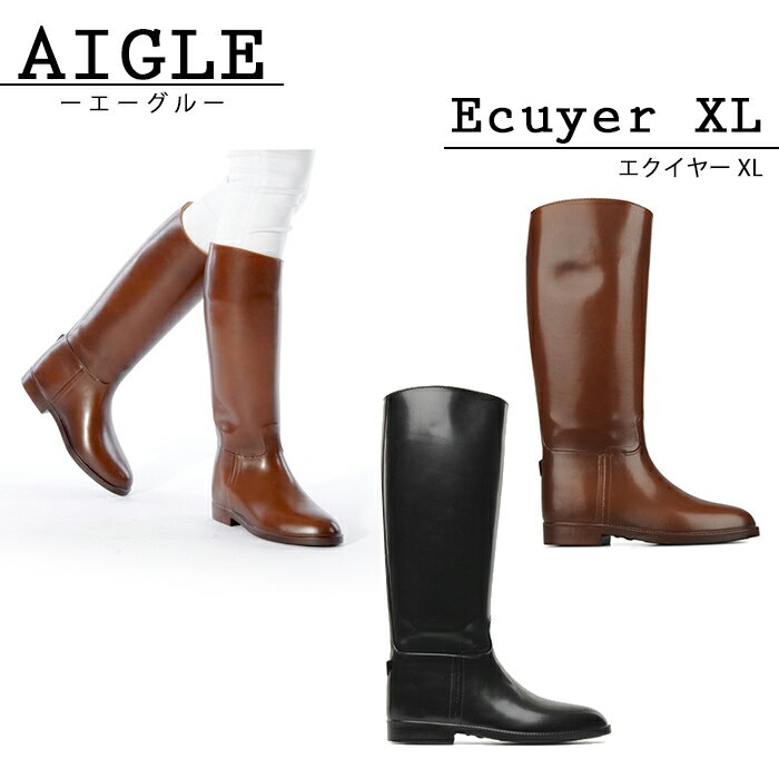 エーグル AIGLE レインブーツ エクイヤー XL 長靴 Ecuyer ラバーブーツ あす楽 対応