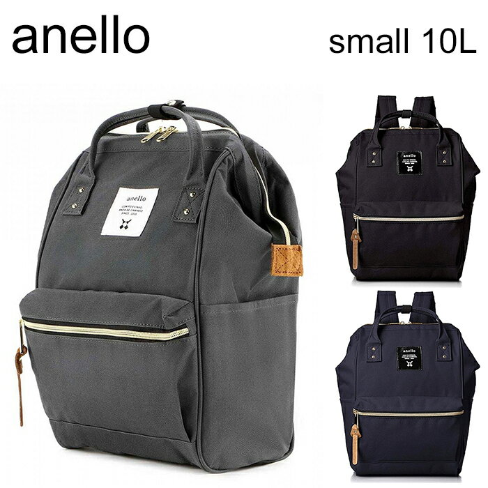 【AT-B0197B 正規品】 anelloリュック リュック レディース/ポリキャンバス がま口 スクエア リュック マザーズバッグ 通勤 通学 A4 大容量 可愛い かわいい おしゃれ オシャレ 大人 大人女子 大きめ 口金 メンズ 通学用 ポケット 多い バッグ/anello アネロ