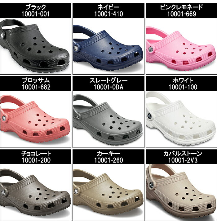 クロックス CROCS 10001 メンズ レディース クラシック クロッグ Classic Clog サンダル