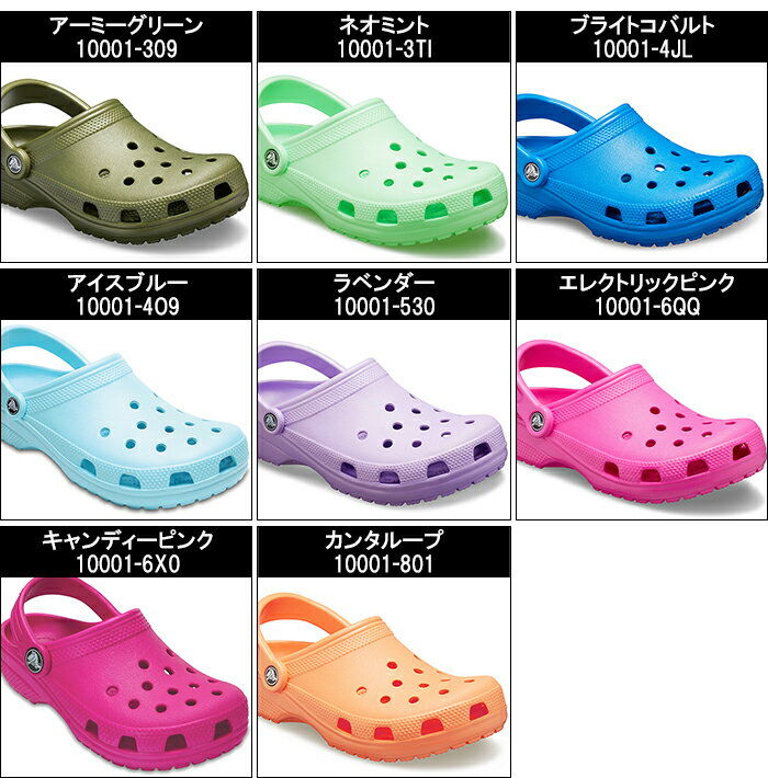 クロックス CROCS 10001 メンズ レディース クラシック クロッグ Classic Clog サンダル