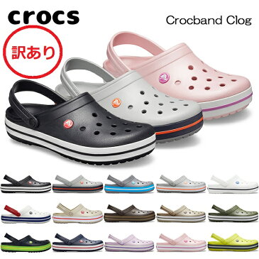 訳あり★ クロックス CROCS メンズ レディース クロックバンド 11016 Crocband Clog サンダル あす楽 対応