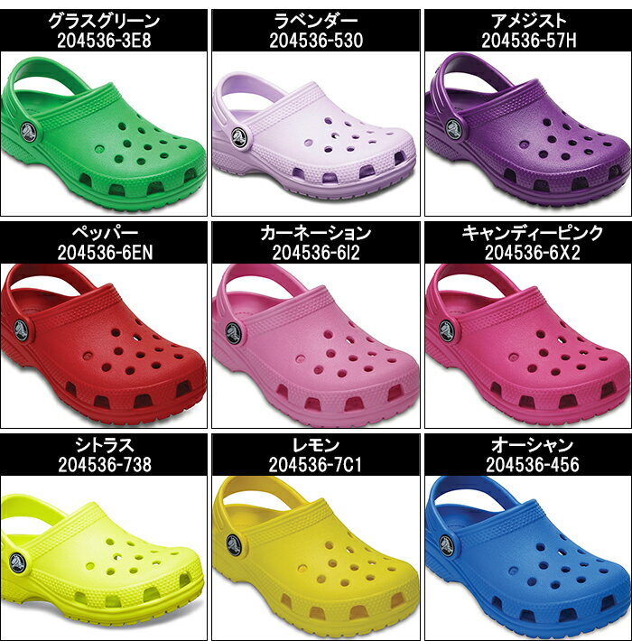 送料無料 クロックス CROCS キッズ クラシック CLASSIC 204536 サンダル キッズ ジュニア 子供用 あす楽 対応