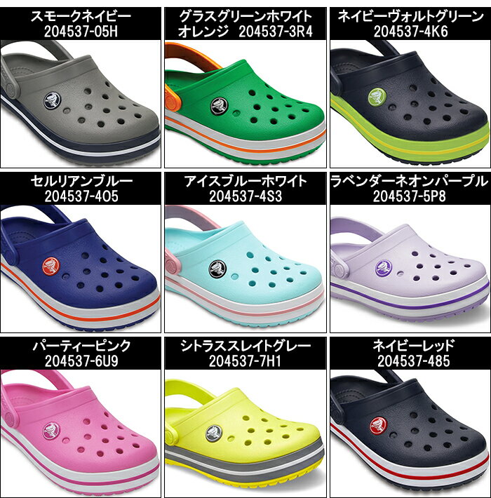 訳あり★クロックス CROCS キッズ クロックバンド クロッグ 204537 サンダル キッズ ジュニア 子供用