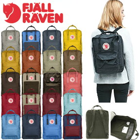 【 フェールラーベン 】 バッグ カンケン リュック 23510 選べるカラー 16L 16l 【1】 【 fjallraven 】【HLS_DU】【RCP】