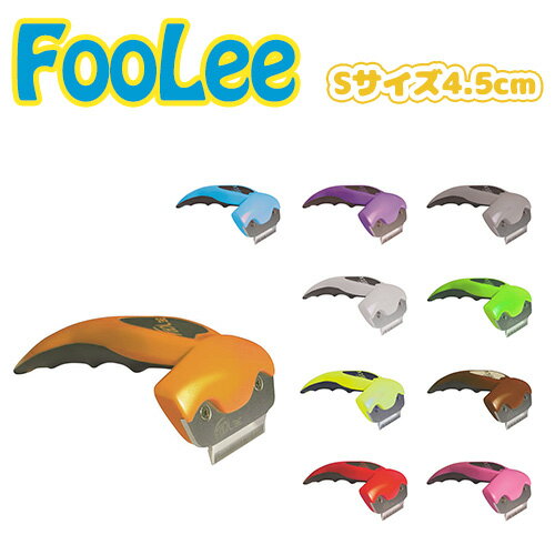 Foolee フーリー Sサイズ フーリー ブ