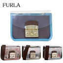 送料無料 フルラ FURLA メトロポリス ミニ クロスボディ ポシェット ミニショルダー