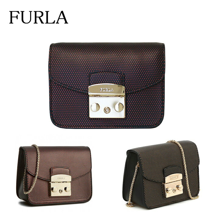 送料無料 フルラ FURLA メトロポリス ミニ クロスボディ ポシェット ミニショルダー