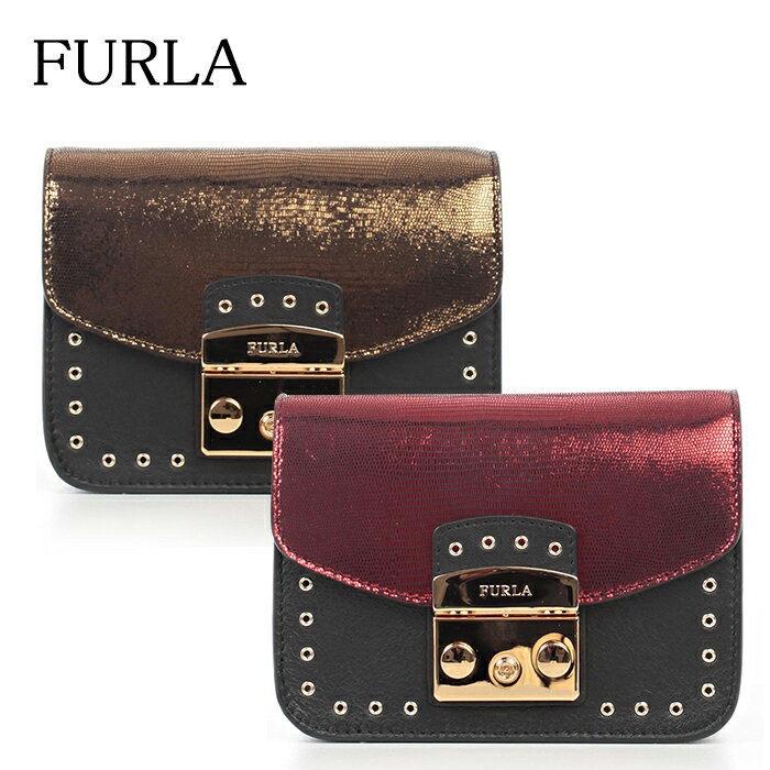 送料無料 フルラ FURLA メトロポリス 