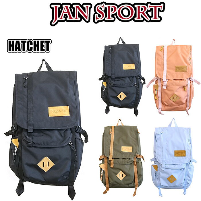 JANSPORT リュック メンズ ジャンスポーツ ハチェット リュック バッグパック HATCHET JS0A47J4