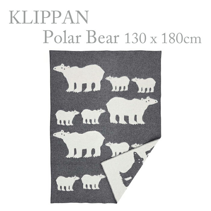 送料無料 クリッパン ウールブランケット 130×180 シロクマ グレー 220702 ポーラーベア Polar bear シングル あす楽 対応