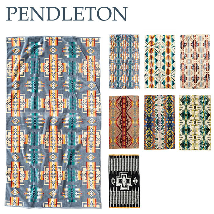 ペンドルトン PENDLETON タオルブランケット オーバーサイズ 101cm×177cm　ジャガード タオル XB233 Oversized Jacquard Towels 大判 バスタオル