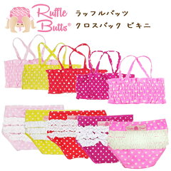 https://thumbnail.image.rakuten.co.jp/@0_mall/leonekobe/cabinet/zakka/rufflebutts/swim/biki-2.jpg