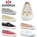  XyK SUPERGA Xj[J[ E S001820 fB[X 2750 LAMEW LoX LoXXj[J[ y Ή