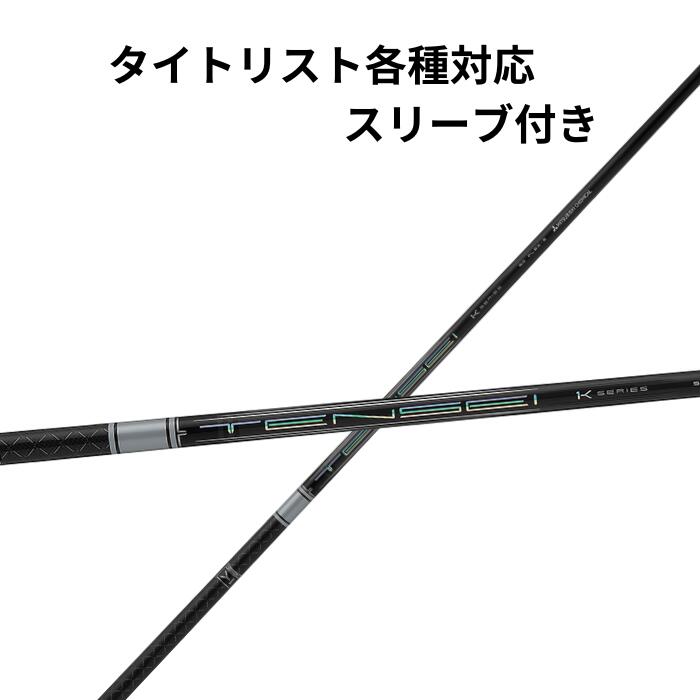 楽天市場】テンセイ pro ホワイト 1k タイトリスト スリーブ付の通販 楽天市場】テンセイ pro ホワイト 1k タイトリスト スリーブ付の通販