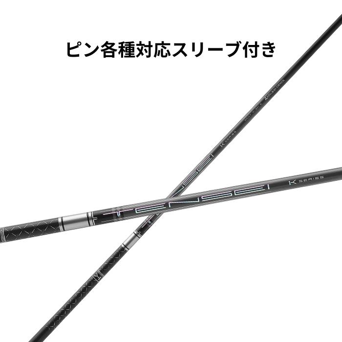 楽天市場】tensei pro orange hybrid ピンの通販 楽天市場】tensei pro orange hybrid ピンの通販