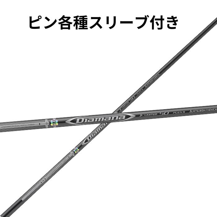 楽天市場】diamana d-limited pingの通販 楽天市場】diamana d-limited pingの通販
