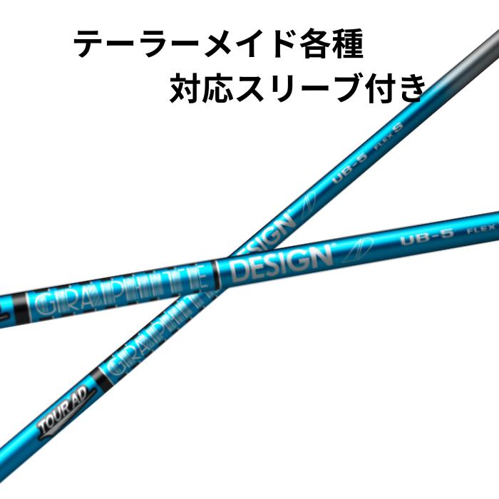 �ơ��顼�ᥤ�ɡ�������˳Ƽ��б����꡼���ե���ե� ����ե����ȥǥ����� �ĥ���AD UB