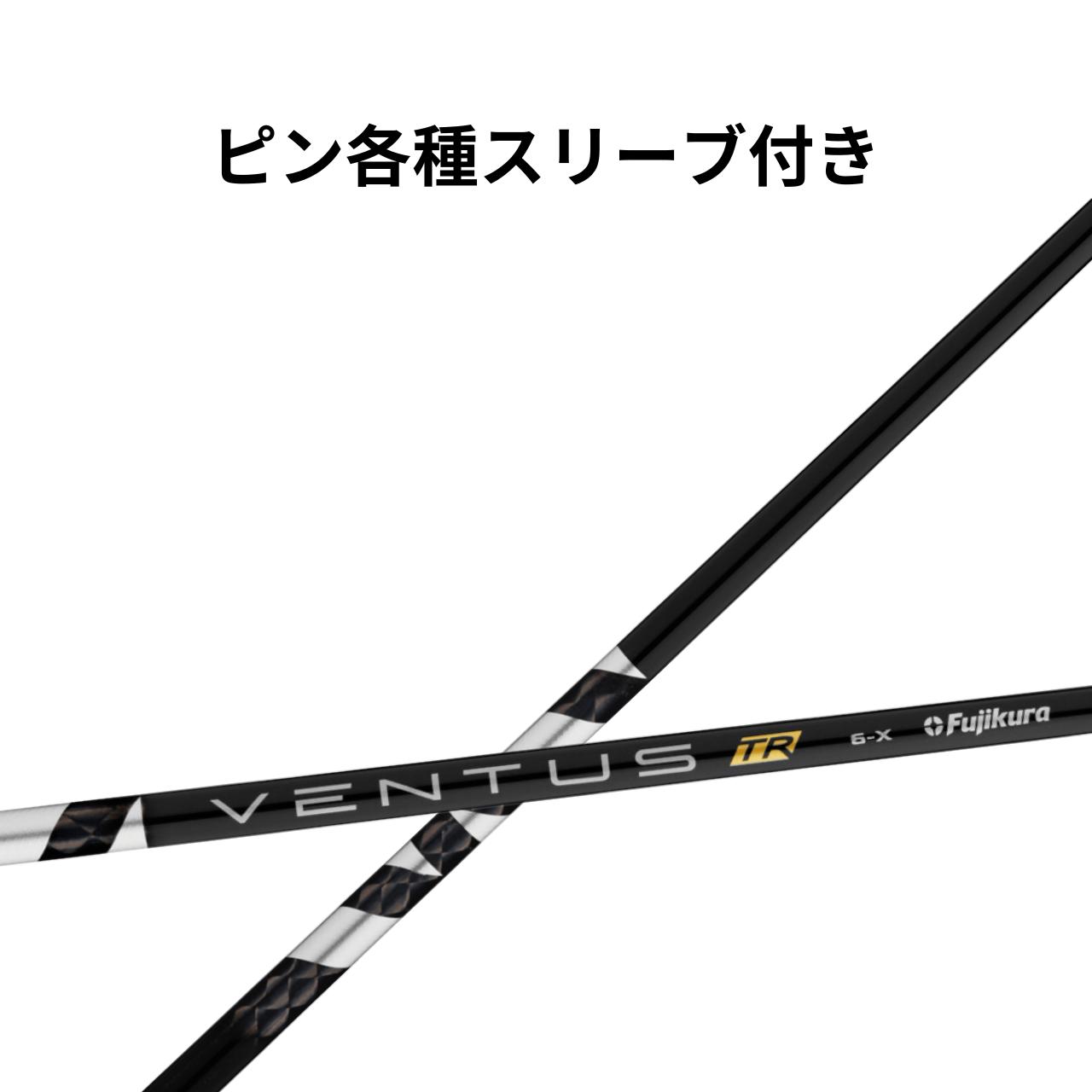 楽天市場】ventus tr black ピンの通販