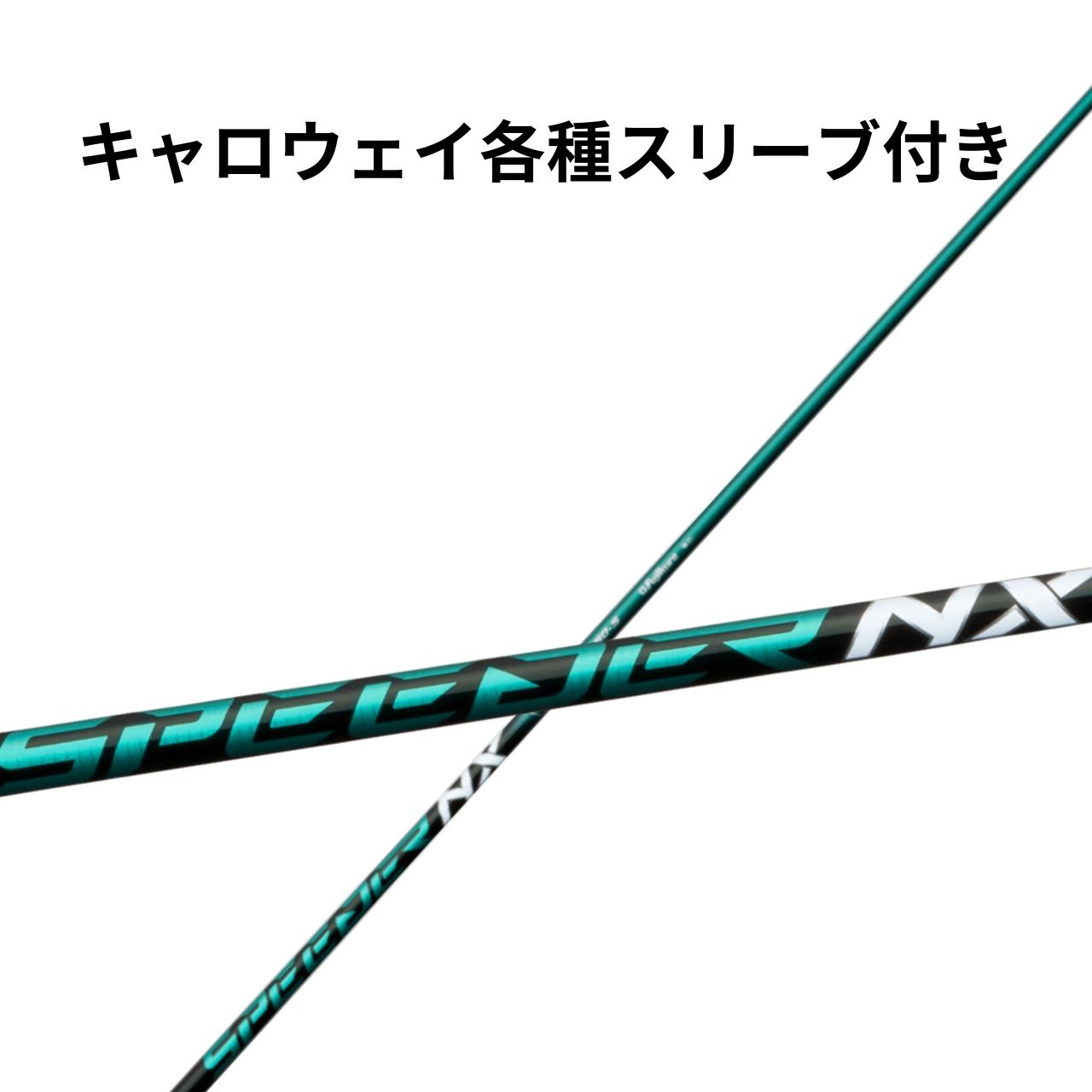 楽天市場】スピーダーnxグリーン50xの通販 楽天市場】スピーダーnxグリーン50xの通販