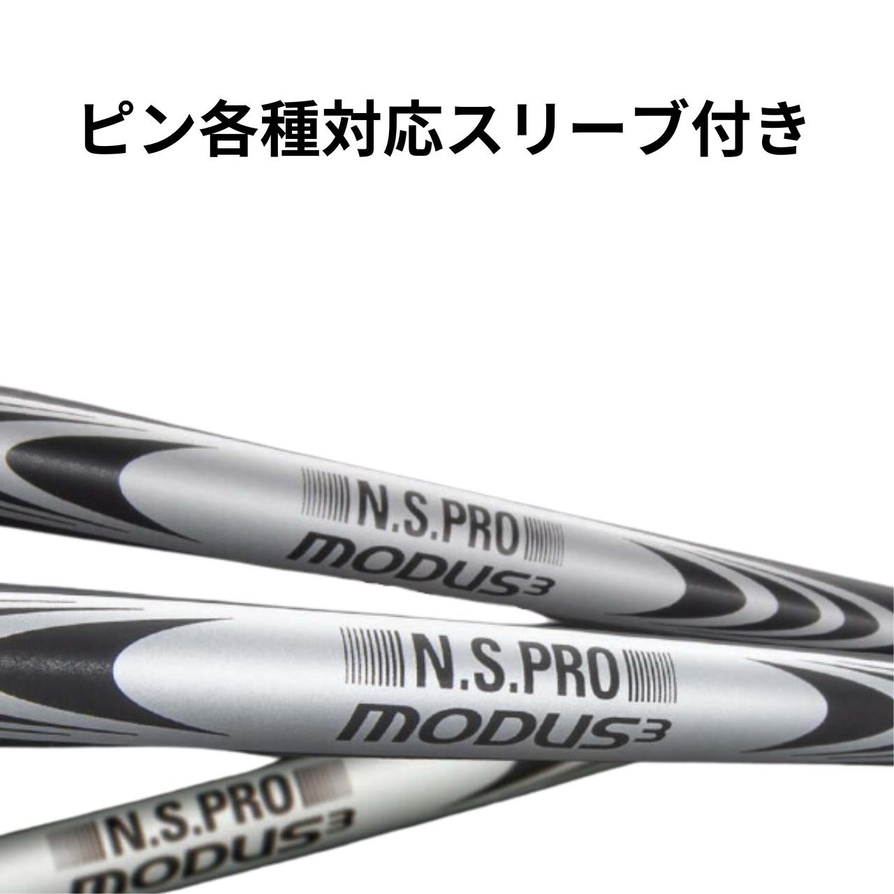 楽天市場】modus hybrid ping スリーブの通販 楽天市場】modus hybrid ping スリーブの通販