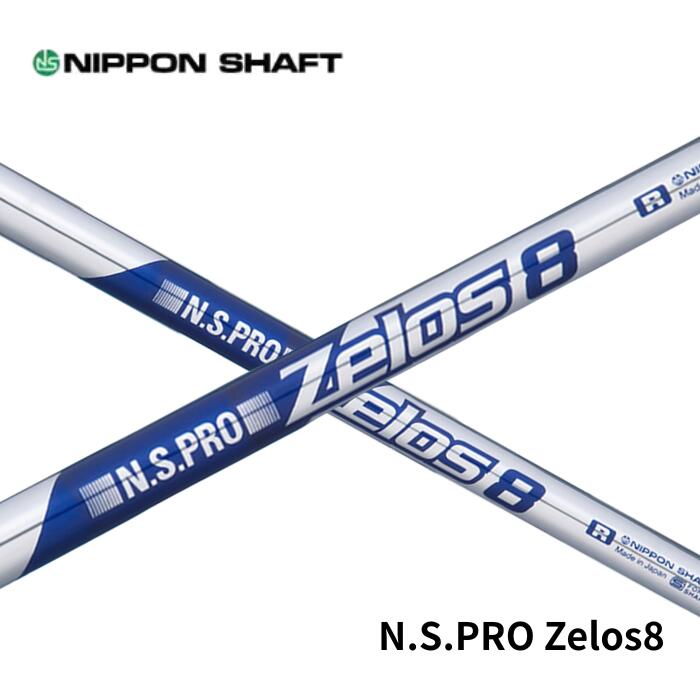 ���ܥ���ե� N.S.PRO Zelos8��(������8)������������